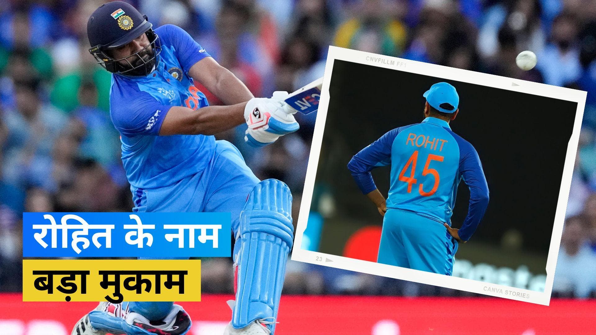 IND vs BAN: Rohit Sharma का वनडे क्रिकेट में एक और बड़ा कारनामा, मोहम्मद अजहरुद्दीन को छोड़ा पीछे