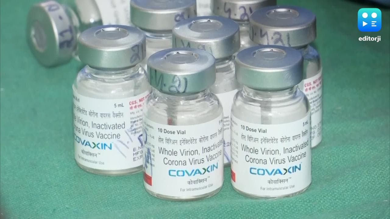 Covaxin को फिर मिली नई 'तारीख'...WHO ने भारत बायोटेक से मांगी अतरिक्त जानकारी