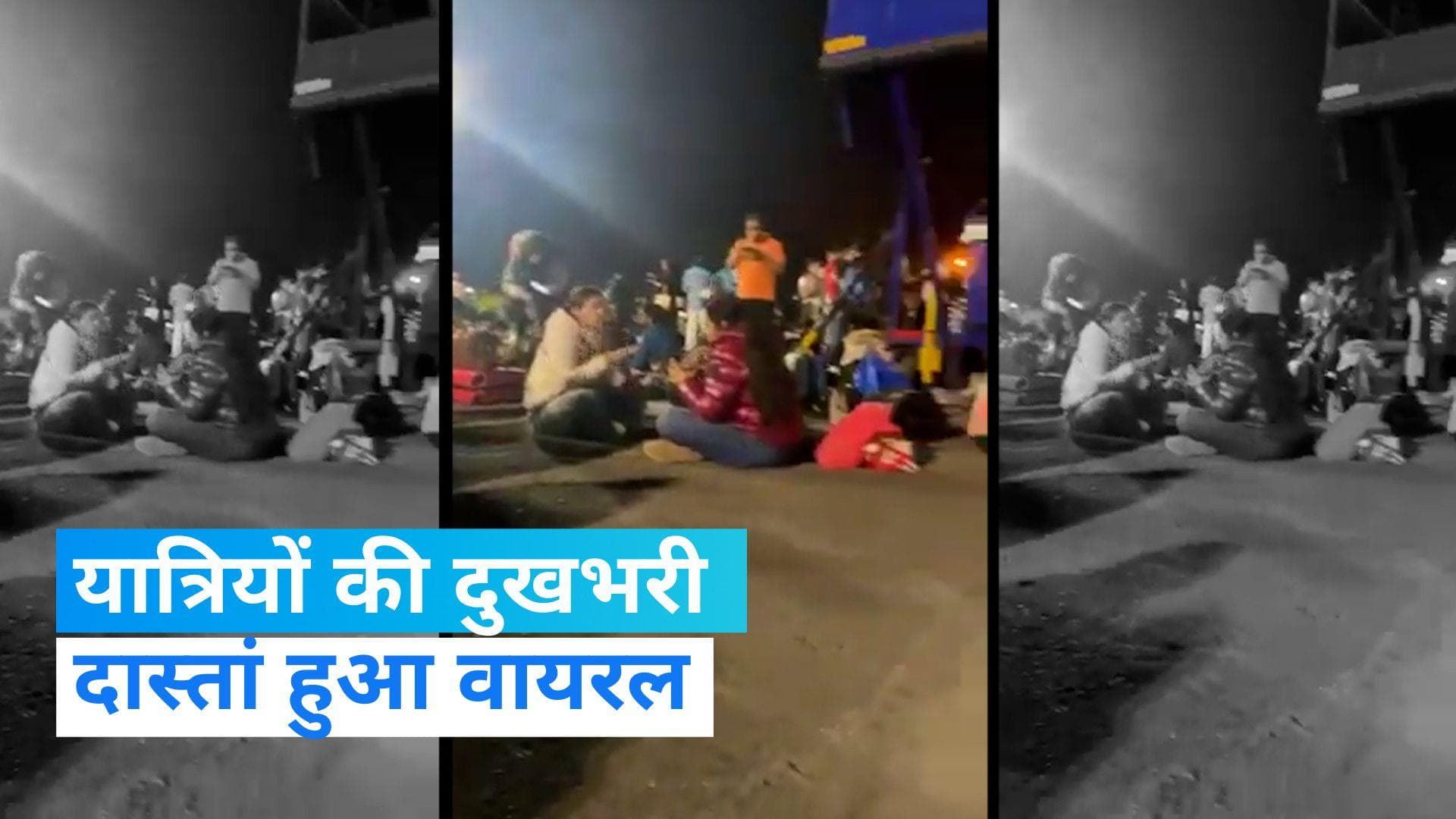 IndiGo Flight: प्लेन के सामने नीचे जमीन पर खाते दिखे यात्री, वीडियो हुआ वायरल 