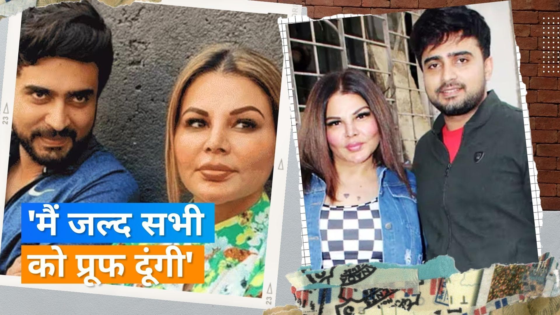 Rakhi Sawant ने कहा पिछले सात महीने से पति Adil Khan Durrani कर रहा था टॉर्चर, अदालत पहुंचा आदिल   