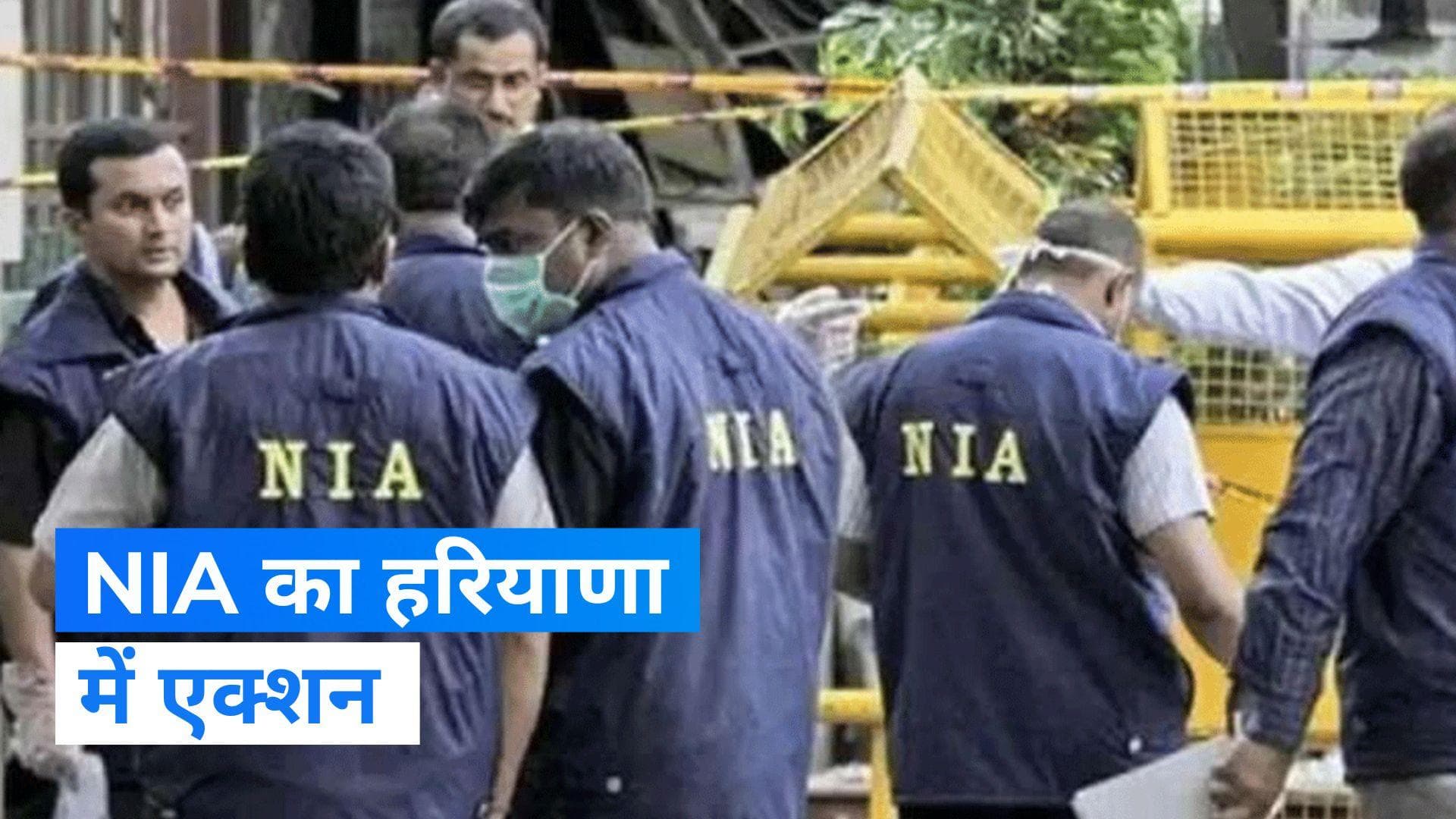 Sidhu Musewala murder case: सिद्धू मुसेवाला हत्याकांड में NIA का एक्शन, हरियाणा में शूटर्स के घर की तलाशी