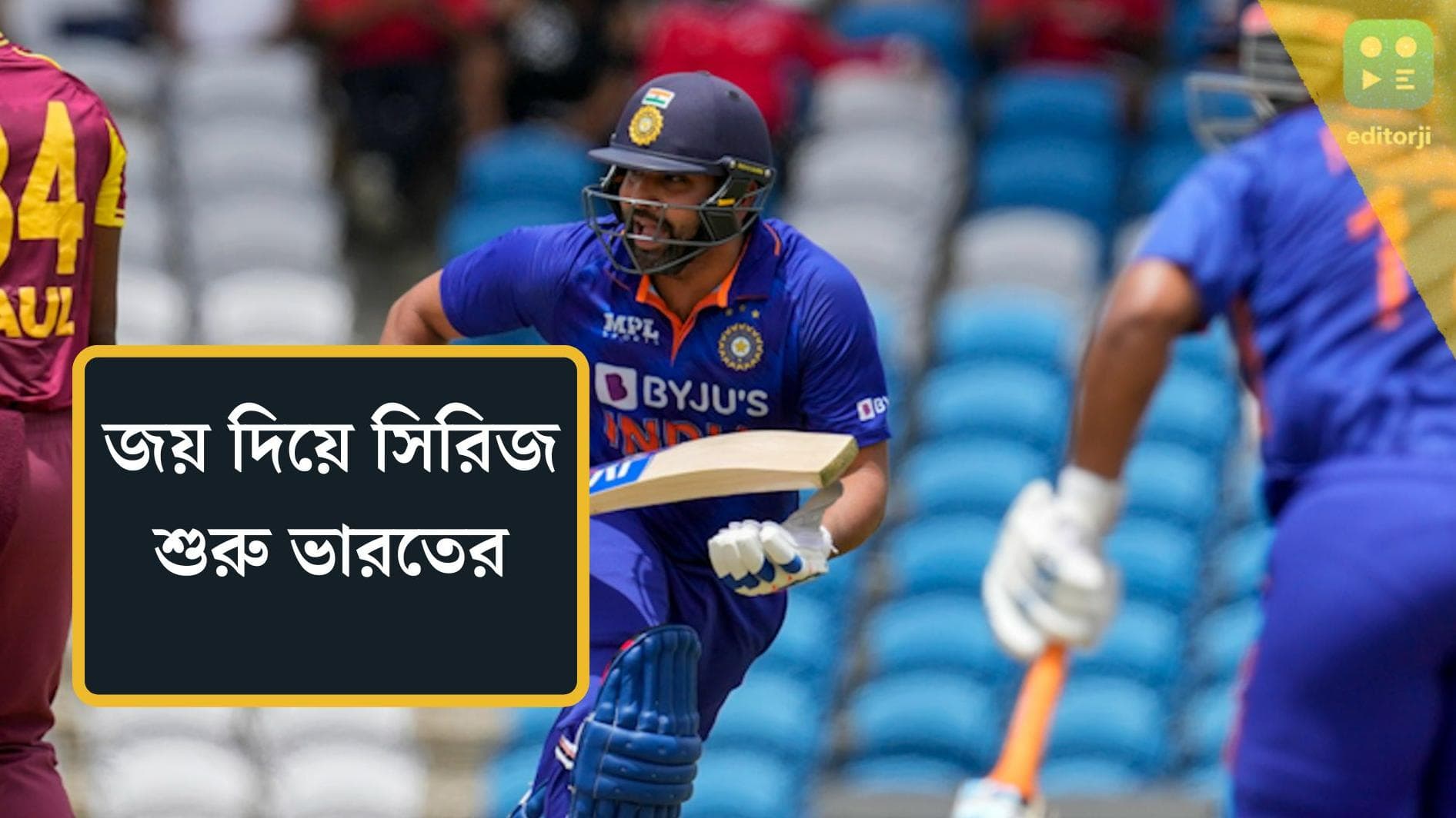 India Win : ওয়েস্ট ইন্ডিজের বিরুদ্ধে প্রথম টি-টোয়েন্টি ম্যাচ ভারতের জয় ৬৮ রানে, ম্যাচের সেরা কার্তিক