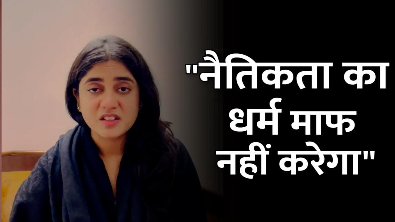 UP Election: कुलदीप सेंगर की बेटी ने प्रियंका पर बोला हमला, कहा- ​नैतिकता का धर्म आपको कभी माफ नहीं करेगा