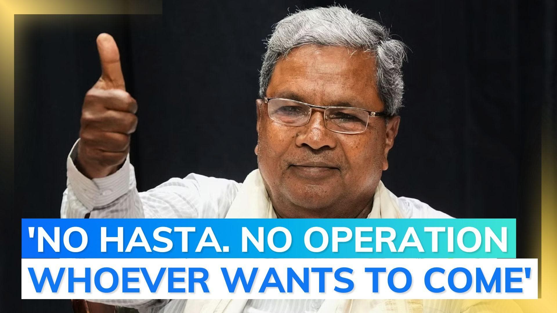 Congress' 'Operation Lotus' in Karnataka? CM Siddaramaiah said this about BJP & JD(S)