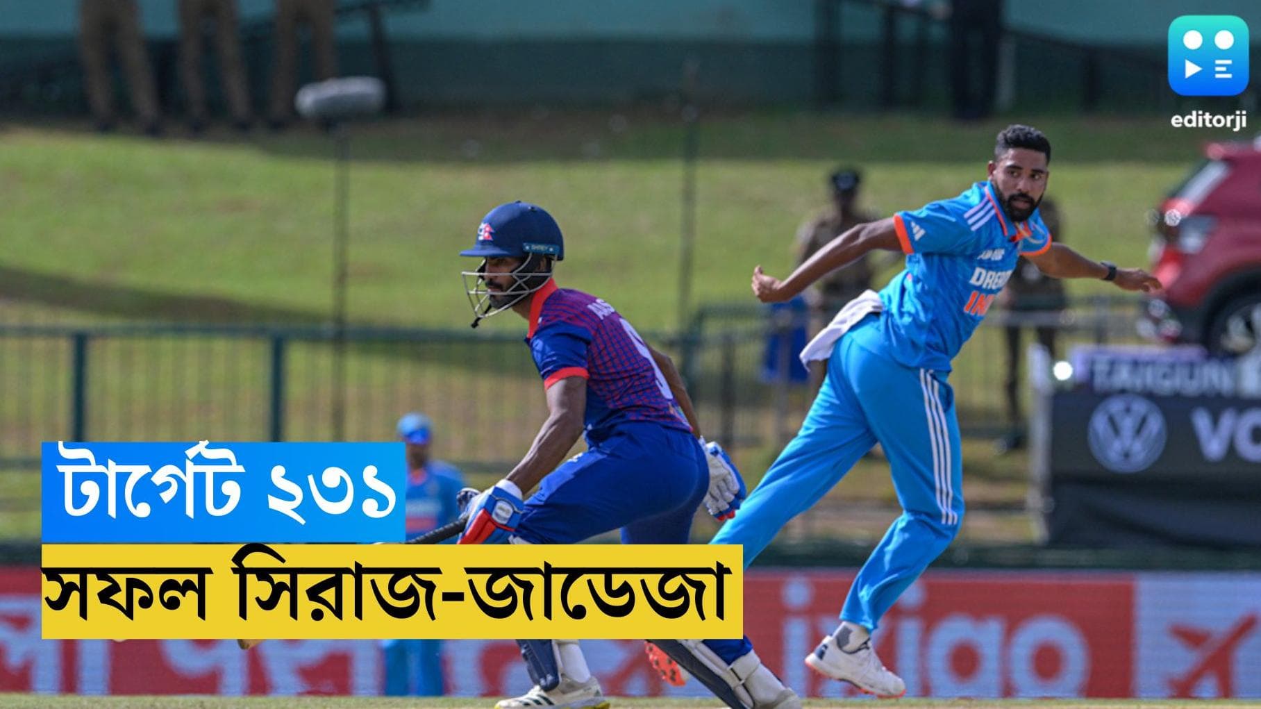 India Vs Nepal : এশিয়া কাপের সুপার ফোরে ভারত, নেপালের বিরুদ্ধে জয় ১০ উইকেটে