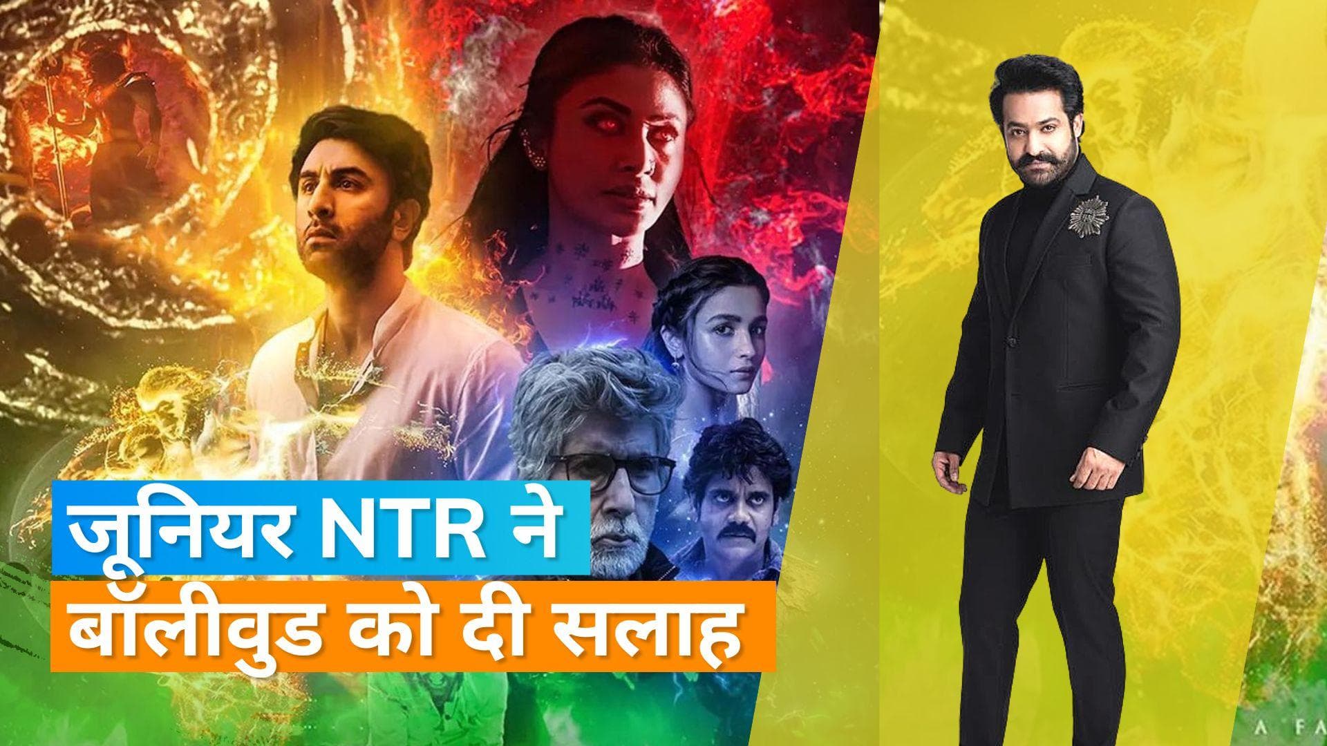 Junior NTR ने कही बड़ी बात, 'चुनौती को स्वीकार कर दर्शकों के लिए अच्छी फिल्में बनानी होगी'