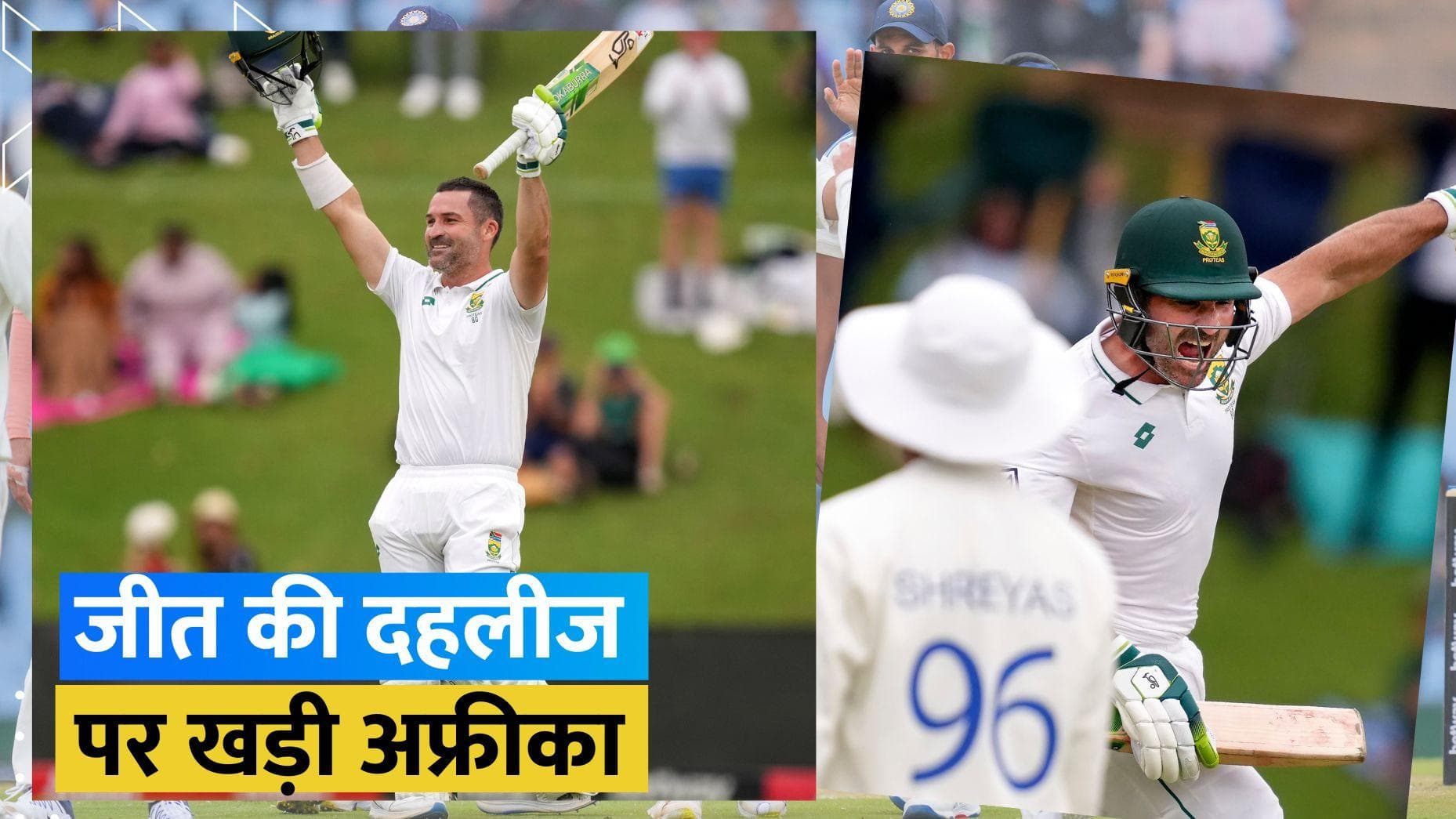 IND vs SA: भारतीय गेंदबाजों ने डाले हथियार, डीन एल्गर ने खेली 185 रनों की पारी