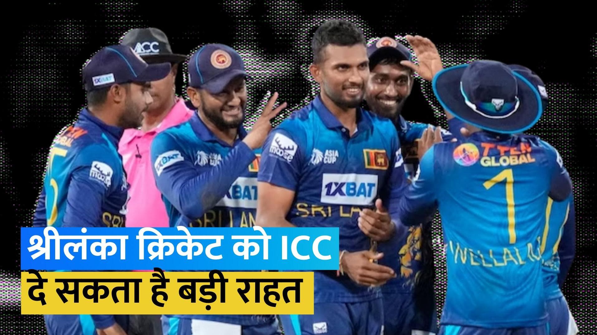 श्रीलंका क्रिकेट से हट सकता है निलंबन, ICC के CEO ने की राष्ट्रपति रानिल विक्रमसिंघे से बात 