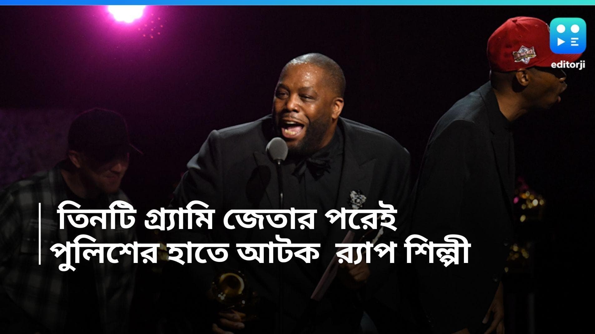 Grammy Awards 2024: তিনটি গ্র্যামি জেতার পরেই, পুলিশের হাতে আটক  র‌্যাপ শিল্পী, কেন? 