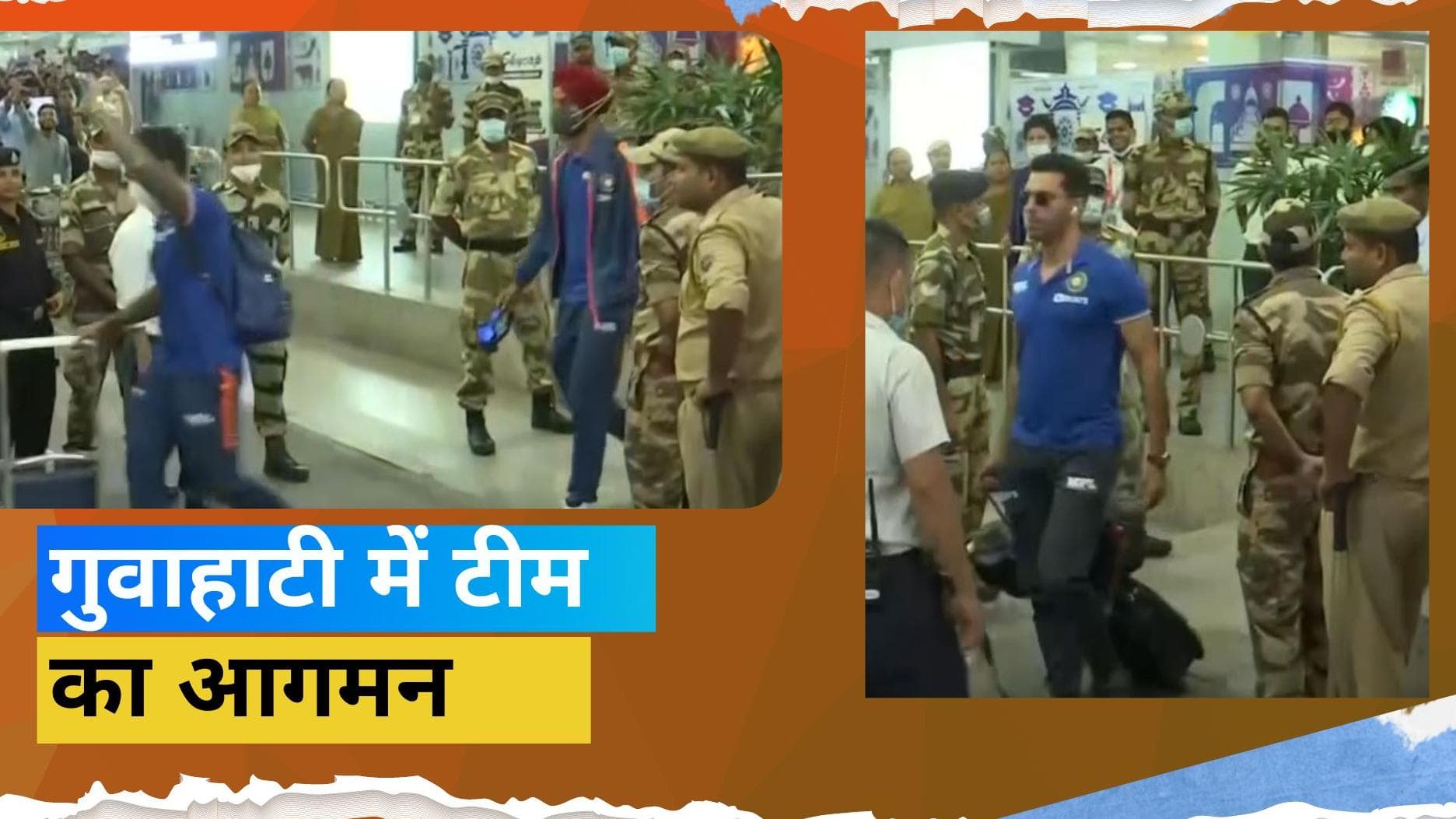 IND vs SA:  गुवाहाटी पहुंची भारत-साउथ अफ्रीका की टीम, इतिहास बदलने पर होगी रोहित एंड कंपनी की निगाहें 