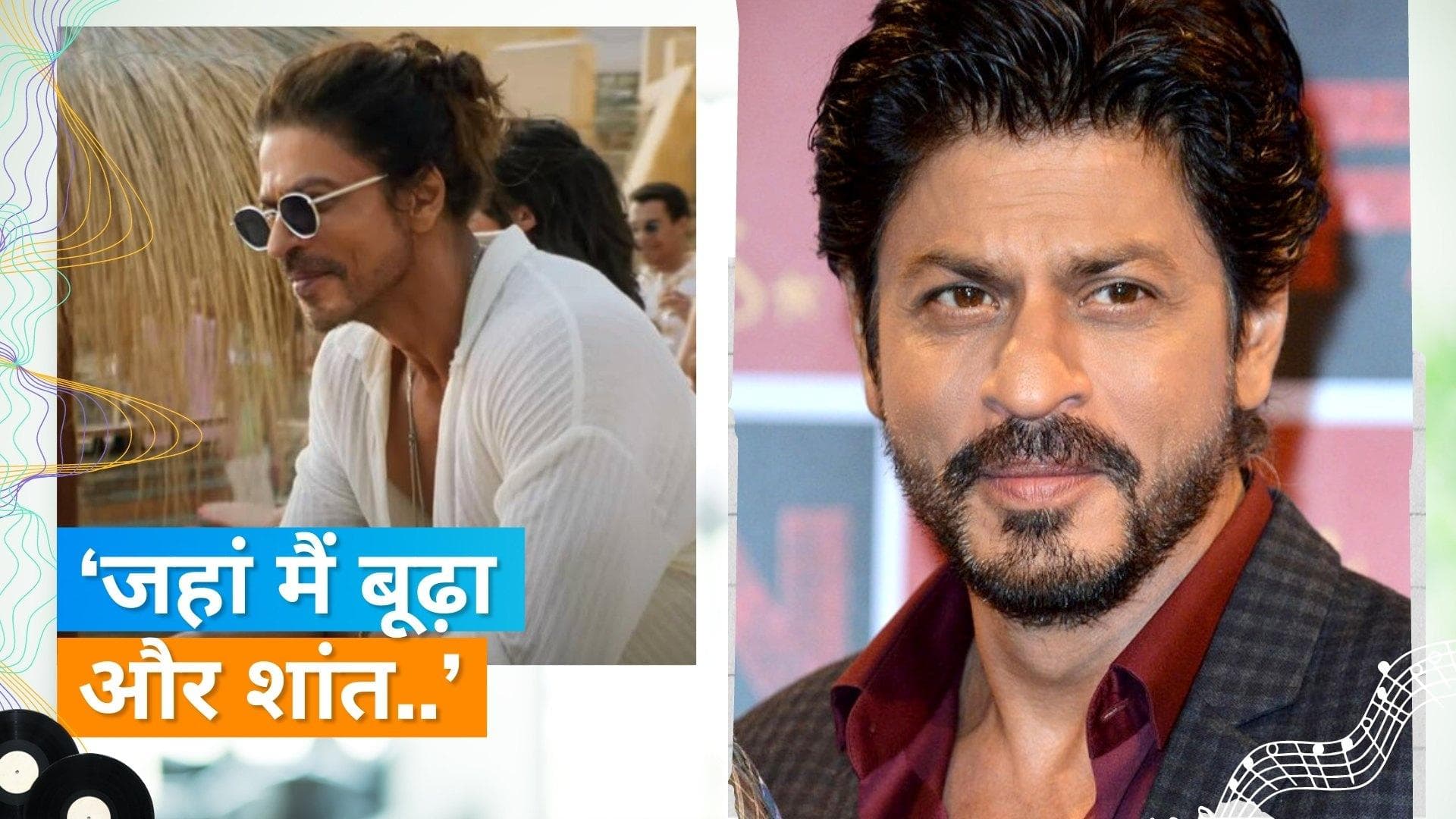 Shah Rukh Khan ने बताया किन फिल्मों पर करना चाहते हैं काम, मैं रात में बैटमैन, सुबह में सुपरमैन...