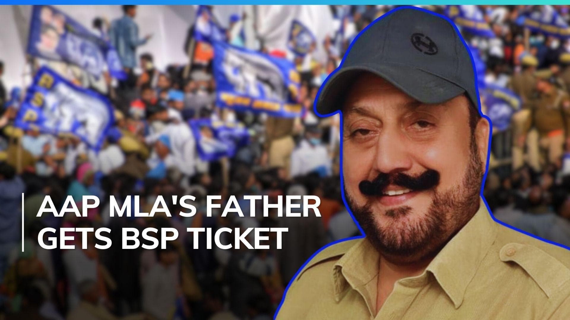 BSP candidate from Ferozepur Lok Sabha seat is AAP Jalalabad MLA's father