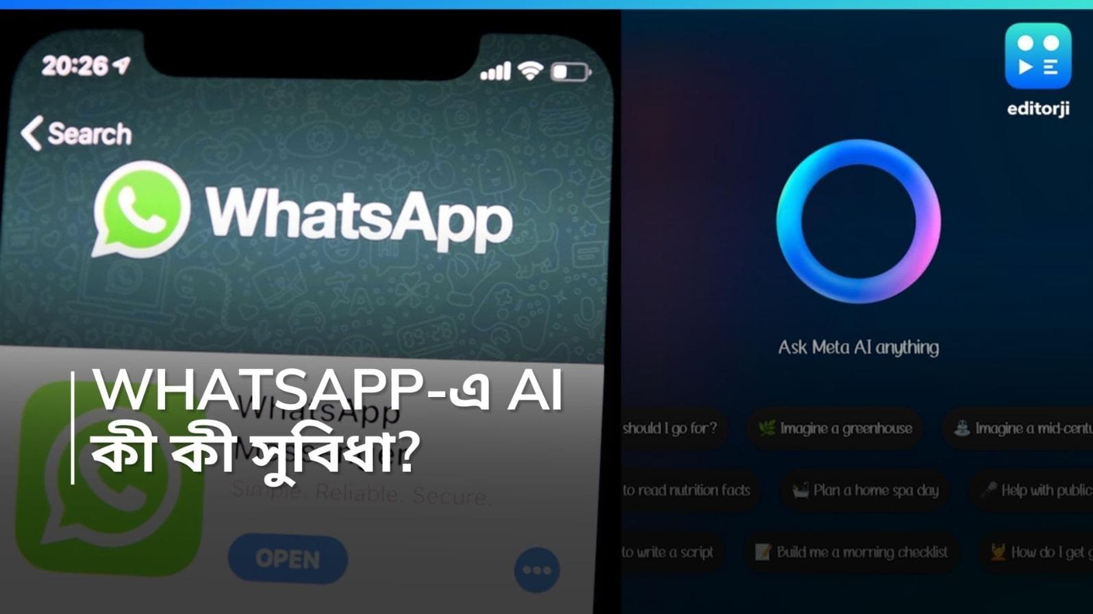 WhatsApp AI: ভুলে যান Google, পছন্দের ছবি থেকে প্রয়োজনীয় তথ্য জানাবে WhatsApp AI! চালু নয়া ফিচার 