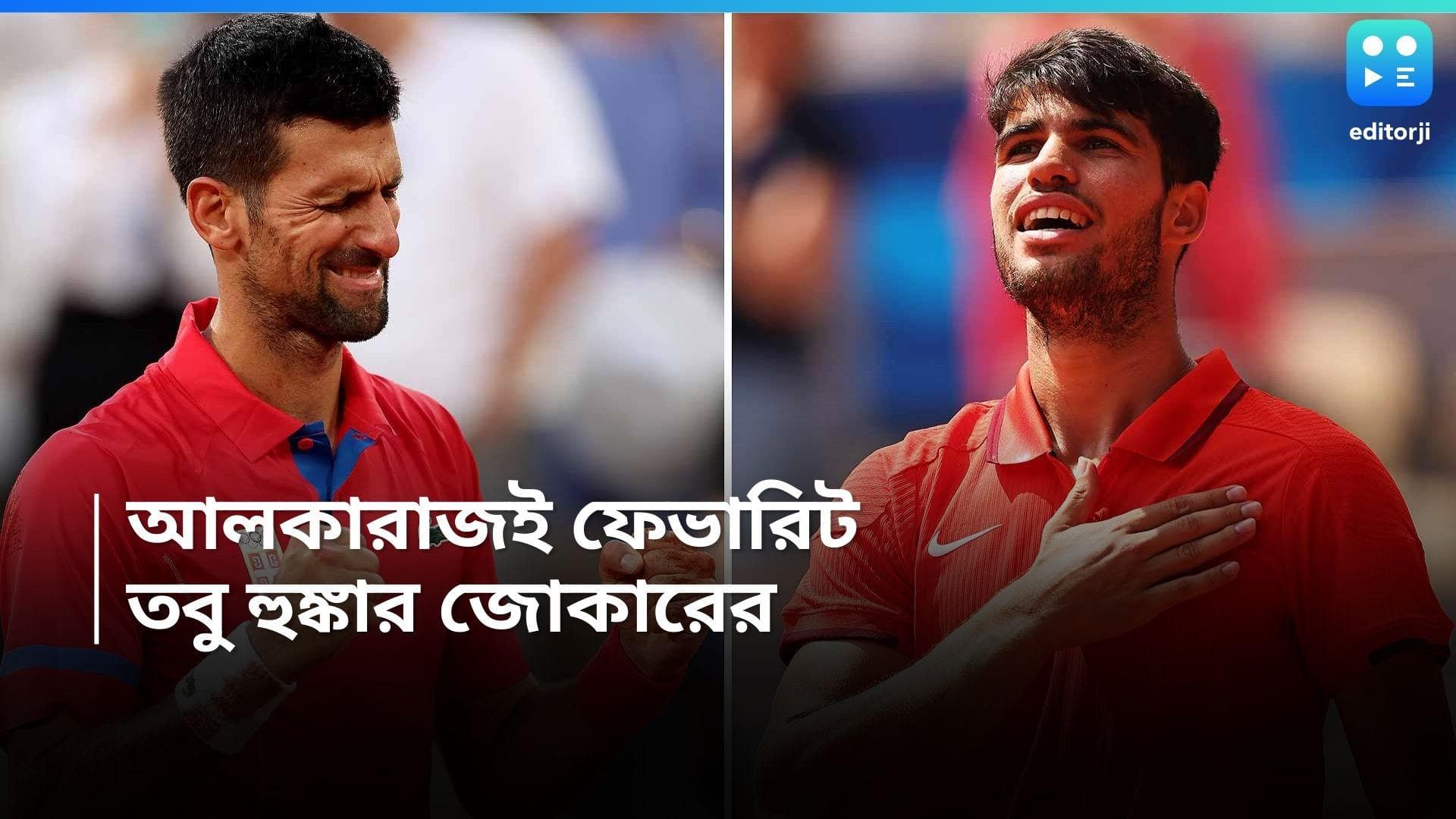 Novak Djokovic: এত গ্র্যান্ডস্লাম জিতেও পাননি অলিম্পিকে সোনা, আলকারাজকে ফাইনালের আগে হুঁশিয়ারি জোকোভিচের