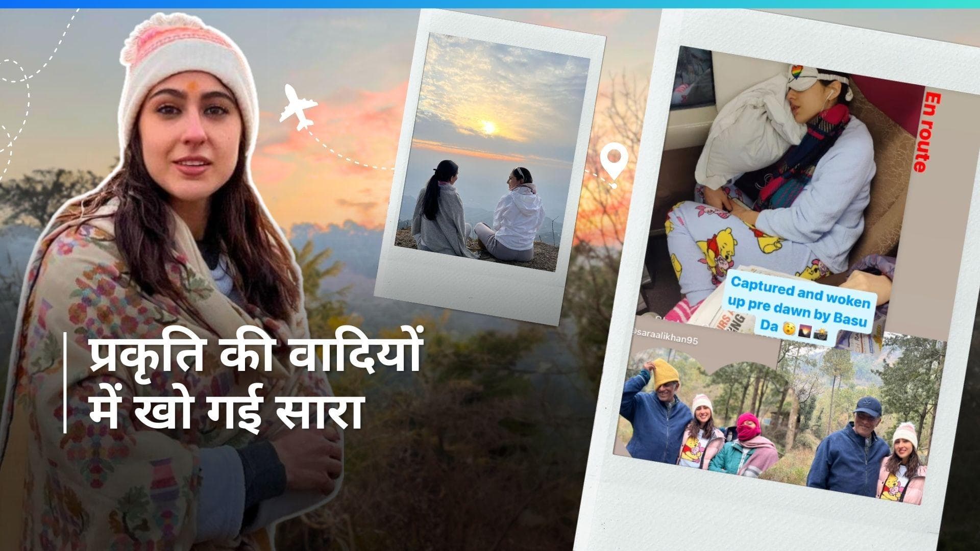 Sara Ali Khan पहाड़ियों की वादियों में दिखीं मस्त, अनुराग बसु के साथ कई दिलचस्प फोटो की शेयर 