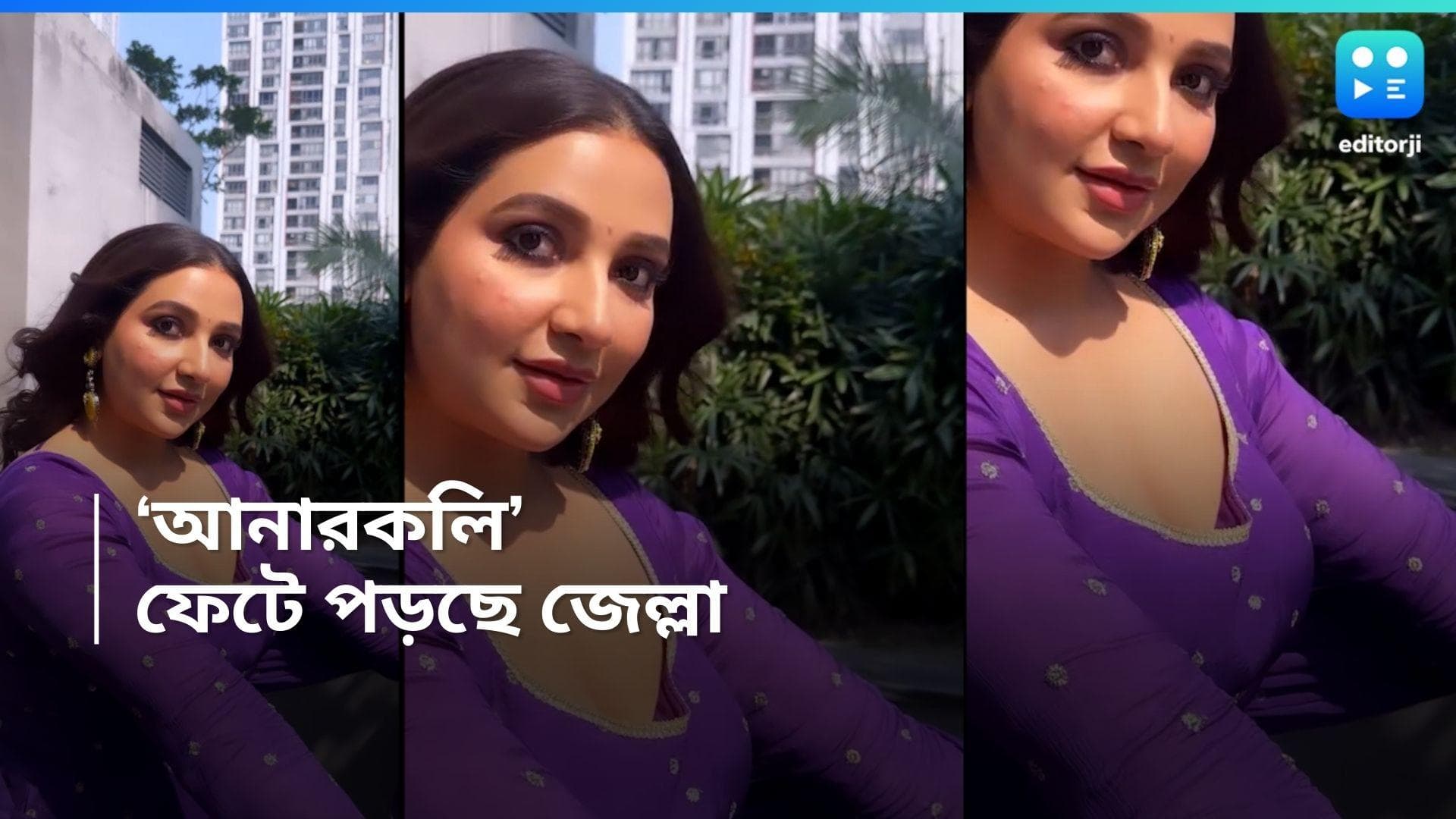 Subhashree Ganguly : পার্পল সুন্দরী ! ফেটে পড়ছে জেল্লা, শুভশ্রীর থেকে চোখ ফেরাতে পারবেন না আপনিও