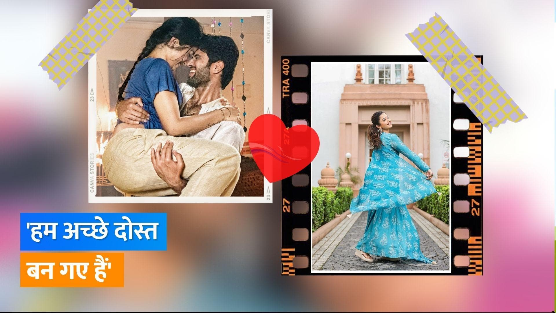 Rashmika Mandanna का Vijay Deverakonda संग डेटिंग रयूमर्स पर आया प्यारा रिएक्शन 