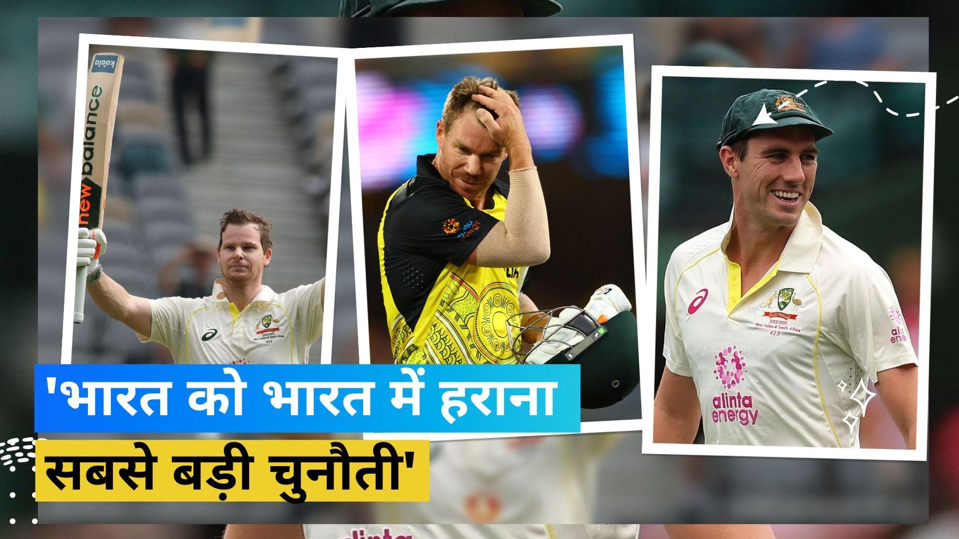 'भारत में सीरीज जीतना एशेज जीतने से बड़ा', सीरीज शुरू होने से पहले ऑस्ट्रेलियाई क्रिकेटर ने रखी अपनी राय