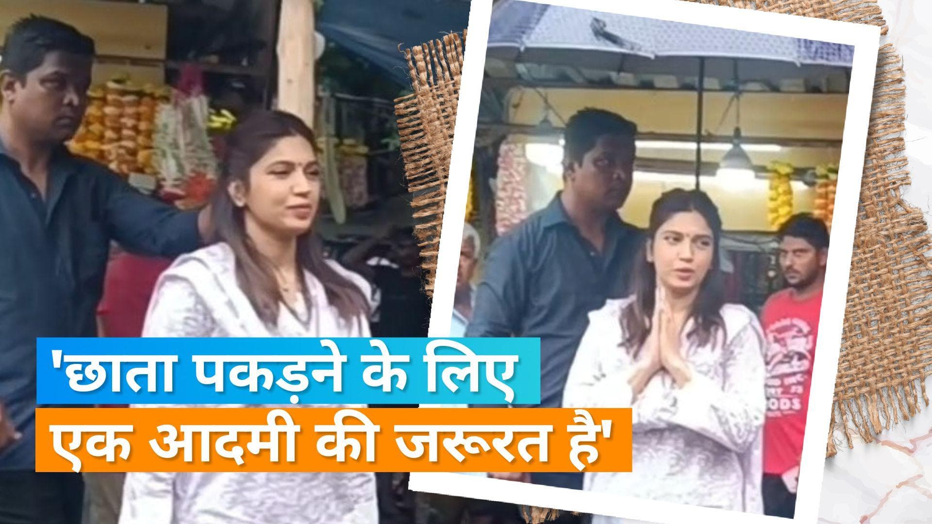 Bhumi Pednekar : छाता न पकड़ने पर ट्रोल हुईं भूमि पेडनेकर, सिद्धिविनायक के दर्शन को पहुंची थी एक्ट्रेस 