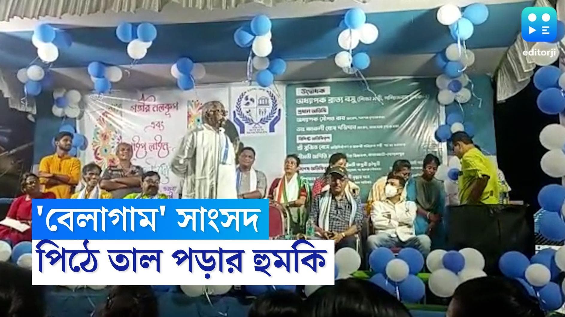 Sougata Roy : সৌগতর মুখে এবার পিঠে তাল পড়ার হুমকি, দমদমের সাংসদকে পাল্টা দিলেন বিরোধীরাও