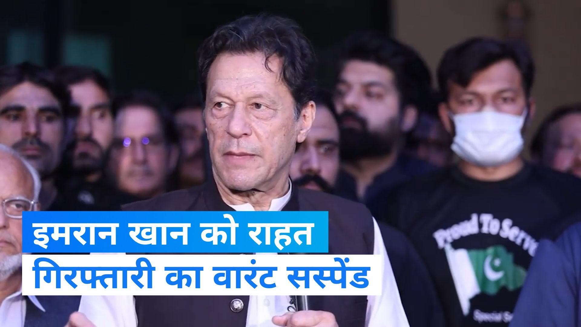 Imran Khan को Toshkhana Case केस में इस्लामाबाद हाई कोर्ट से बड़ी राहत, गिरफ्तारी का वारंट किया सस्पेंड