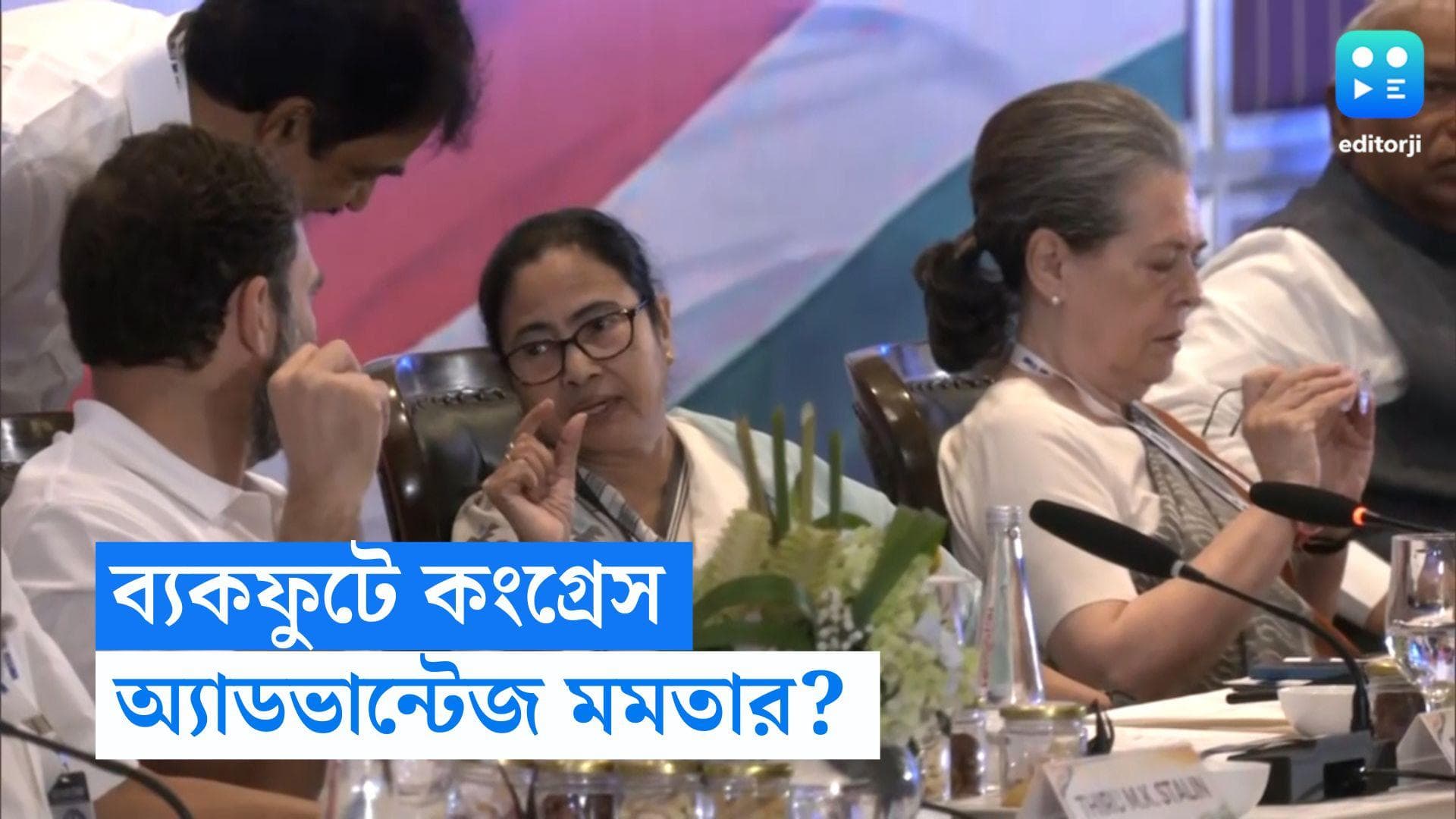 INDIA Alliance: ৩ রাজ্যে লজ্জাজনক হার কংগ্রেসের, বিরোধী জোটে চালকের আসনে মমতাই?
