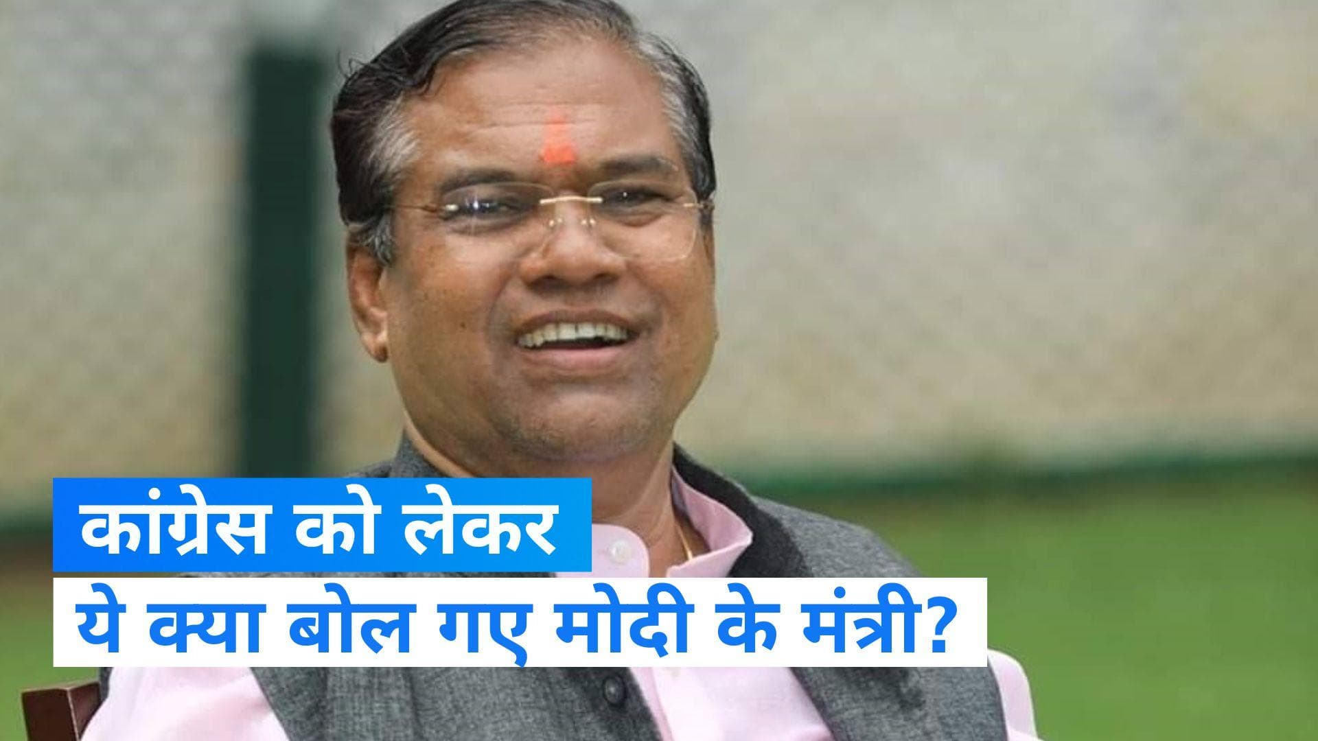 MP News: मोदी के मंत्री के बिगड़े बोल, कैमरे पर कांग्रेस को दी गाली, Video हुआ वायरल