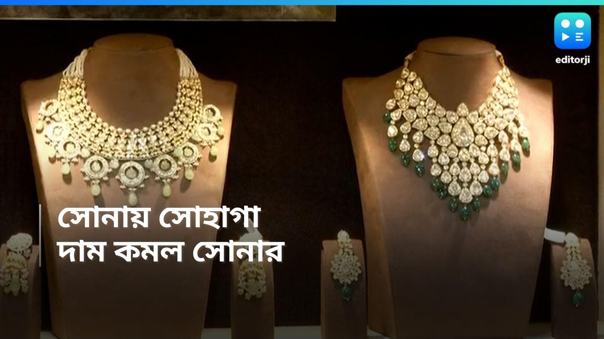 Gold And Silver Price: শুক্রবার সোনার দামে স্বস্তি! কতটা দাম কমল রুপোর?