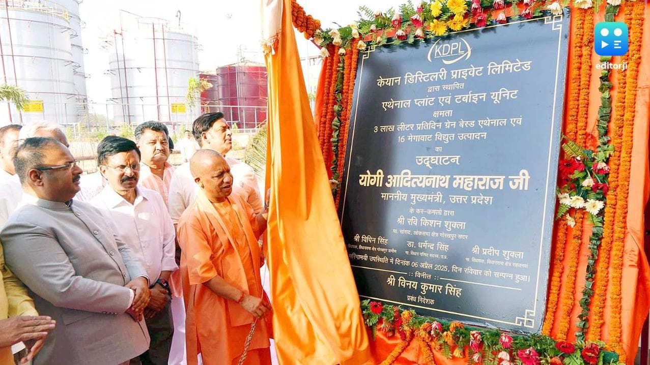 Gorakhpur gets Rs 1,200 crore ethanol boost from CM Yogi