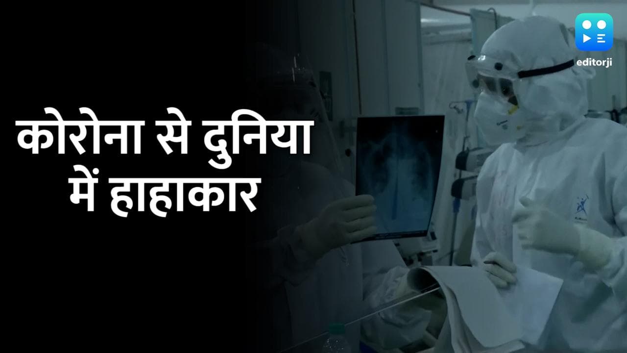 US में एक दिन में मिले 5.80 लाख कोरोना केस, बच्चों की संख्या में रिकॉर्ड बढ़ोतरी