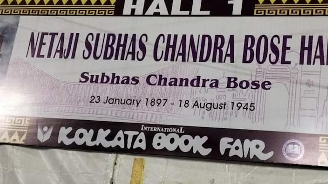 Netaji Death Controversy: বইমেলায় নেতাজির 'মৃত্যুদিন' বলে দিল পাবলিশার্স গিল্ড! তুঙ্গে বিতর্ক
