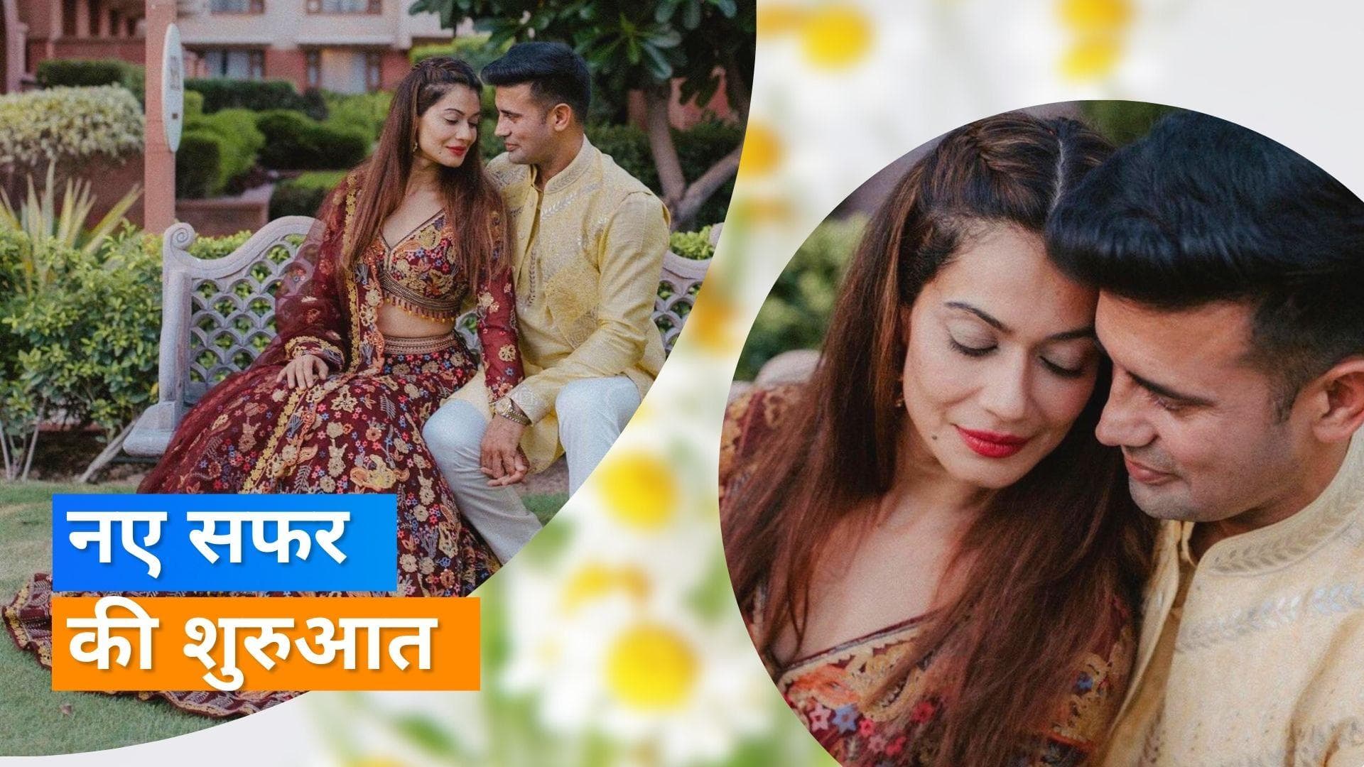  Payal Rohtagi और Sangram Singh शादी से पहले शेयर की तस्वीरें, कहा- 'सभी के प्यार और दुआओं की जरूरत'