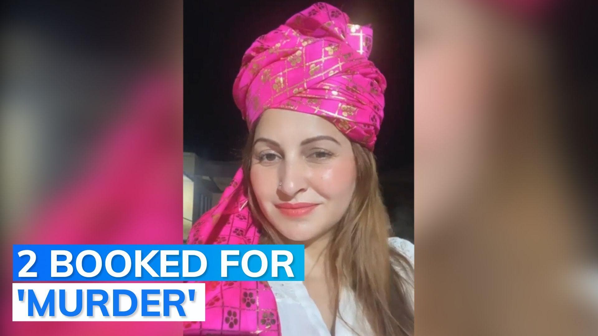 Goa police books Sonali Phogat's associates for 'murder' citing multiple injuries