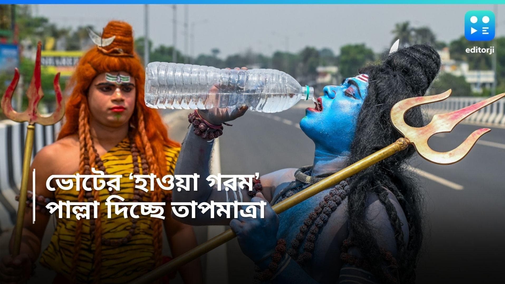 Weather Update: ভোটের গরমকে টেক্কা দিচ্ছে তীব্র তাপপ্রবাহ, কবে বৃষ্টি, জানাল আবহাওয়া দফতর