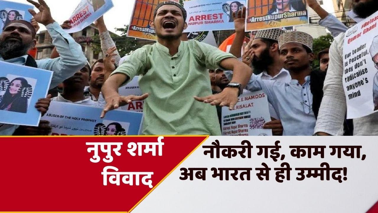 Prophet Muhammad row: कुवैत में प्रदर्शनकारियों पर बड़ा एक्शन, गिरफ्तार कर किया जाएगा डिपोर्ट