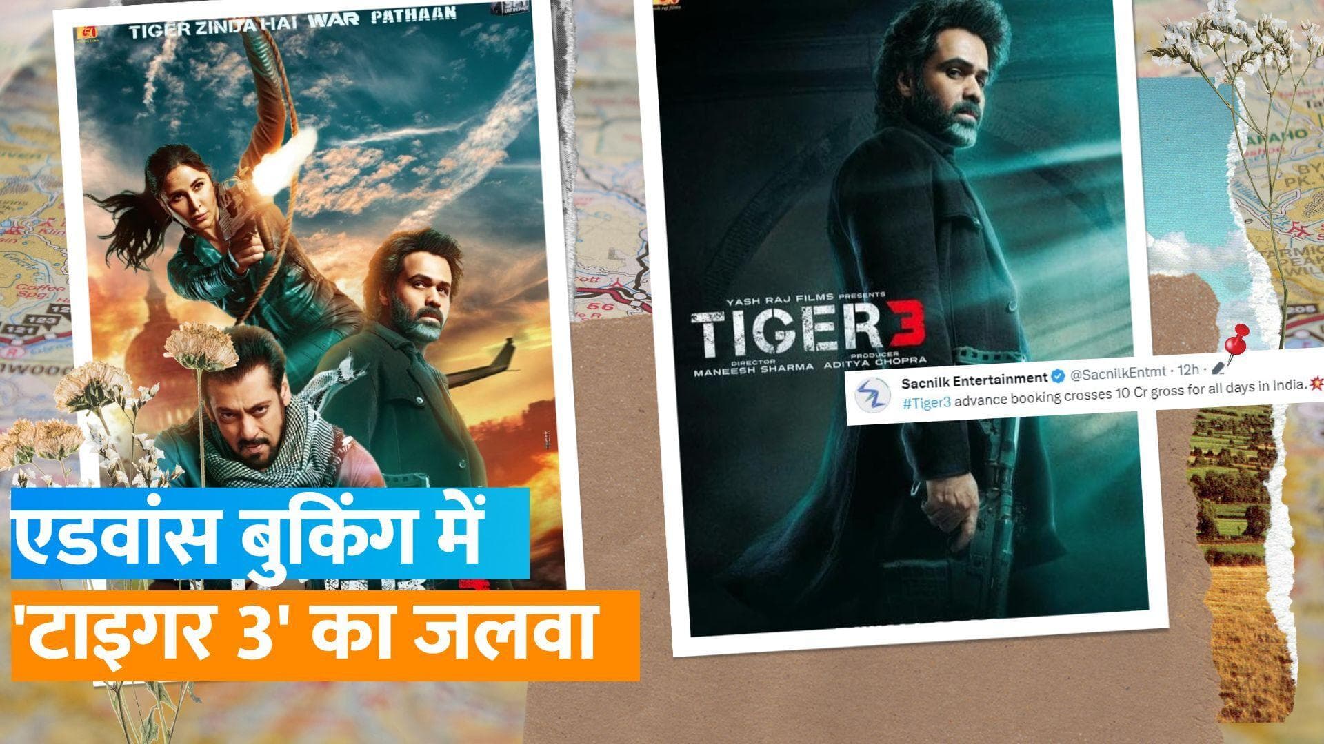 Tiger 3: Salman Khan की फिल्म 'टाइगर 3' ने 3 दिन में छापे 10 करोड़, 24x7 चलेंगे शो