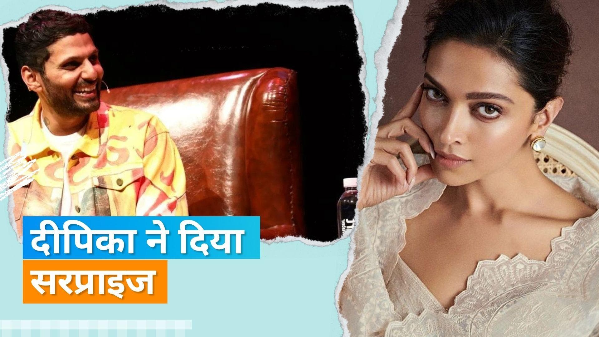 Deepika Padukone ने परिवार के साथ एक कार्यक्रम में की शिरकत, फैंस ने किया चीयर 