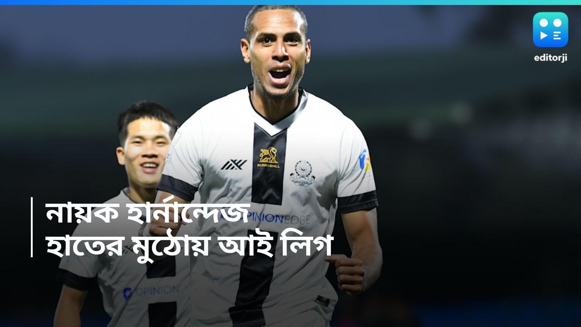 Mohammedan Sporting Club : নেরোকাকে ২-০ গোলে হারিয়ে আই লিগ জয়ের পথে মহমেডান স্পোর্টিং