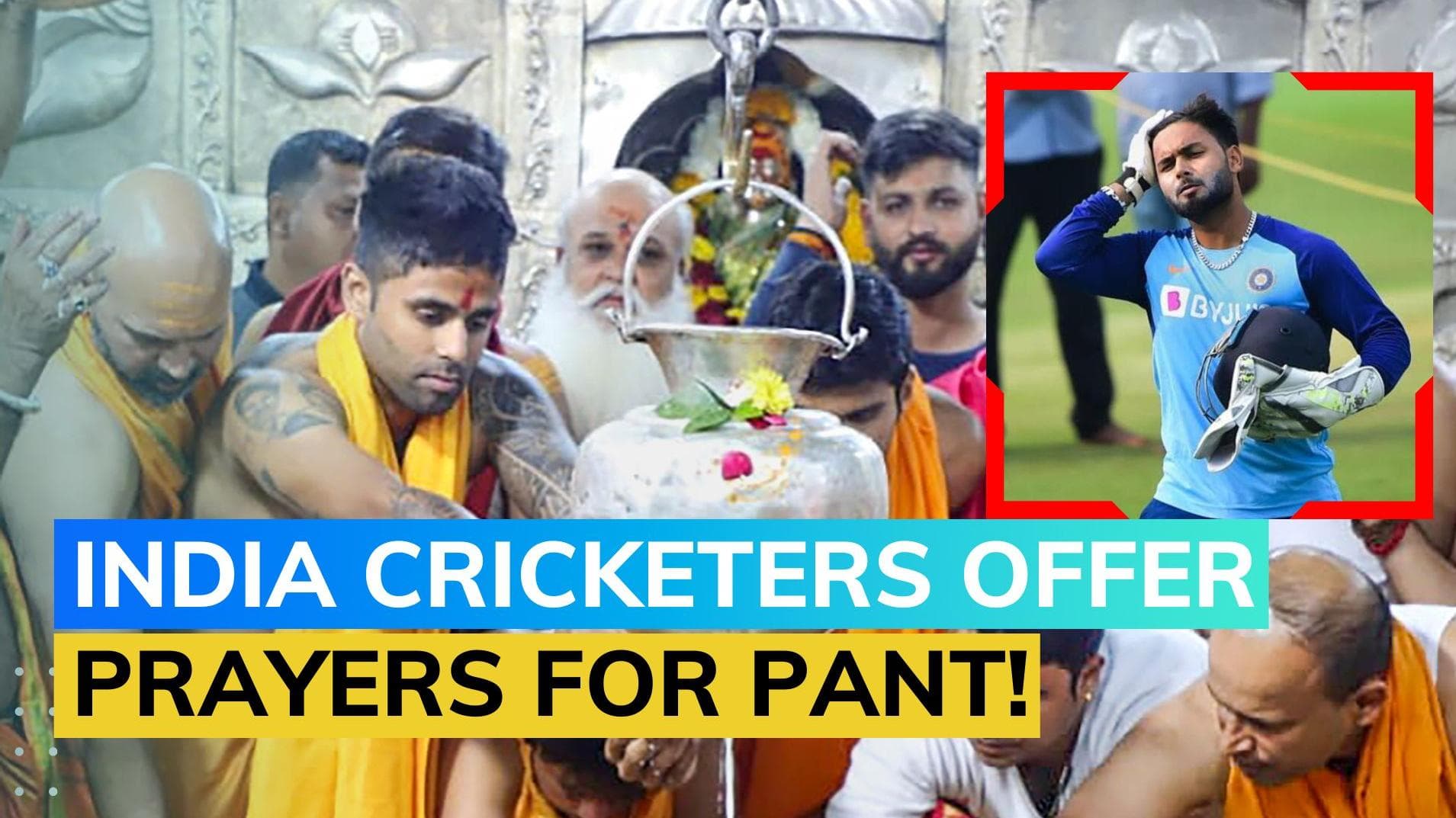 WATCH: Team India cricketers pray at Ujjain's Mahakaleshwar Temple ahead of IND vs NZ 3rd ODI