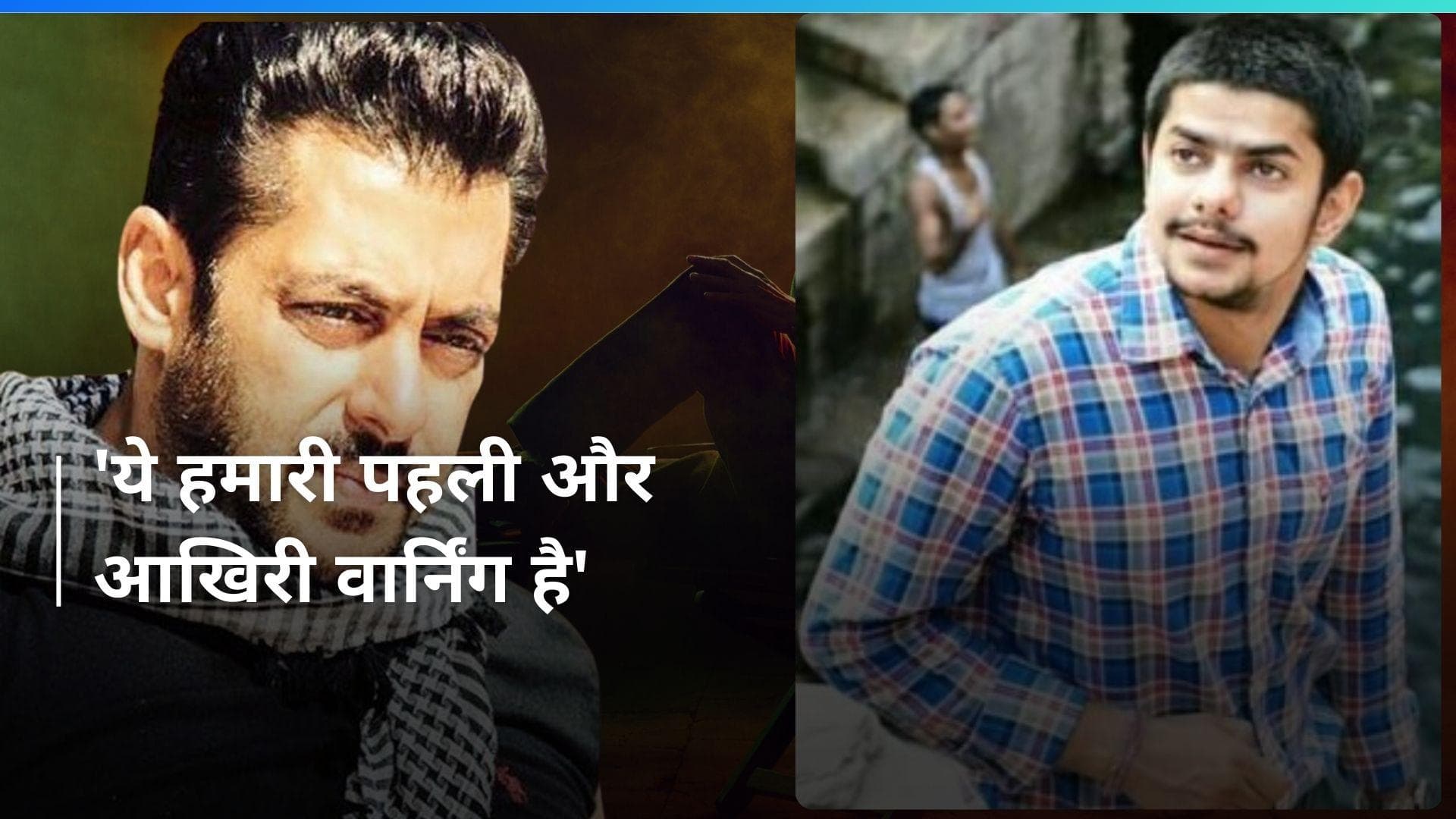 Salman Khan के घर के बाहर हुई फायरिंग की लॉरेंस के भाई ने ली जिम्मेदारी, कहा- हमने सिर्फ ट्रेलर दिखाया...