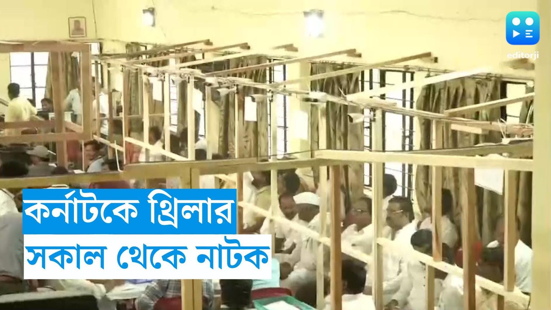 Karnataka election results 2023 : কর্নাটকের ভোট ময়দানে শুরু টি-টোয়েন্টি, শুরু থেকেই টক্কর
