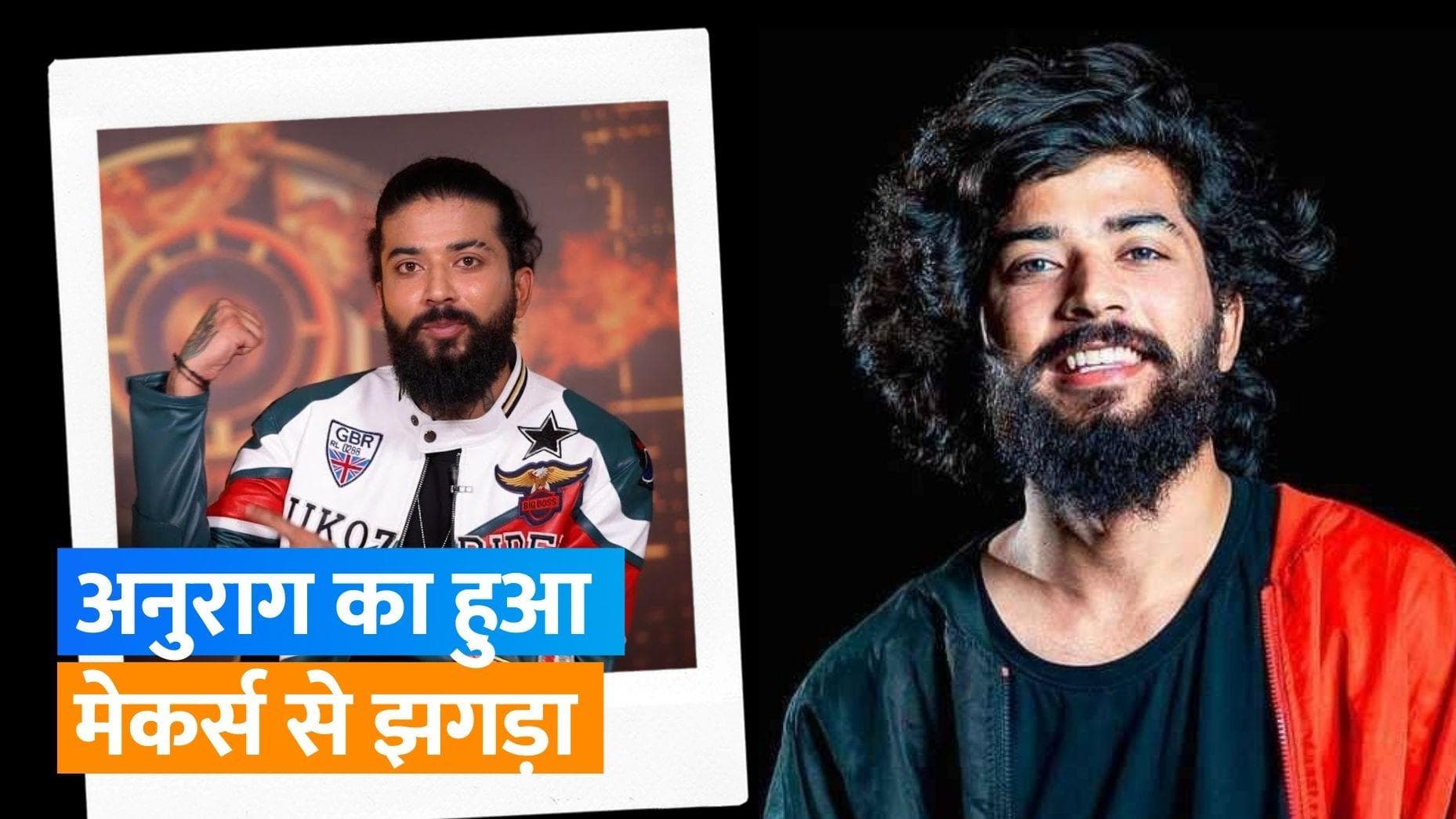 Bigg Boss 17 : मेकर्स और क्रिएटिव टीम से भिड़े Anurag Dobhal, अपने मिड एविक्शन से सहमत नहीं हैं राइडर 