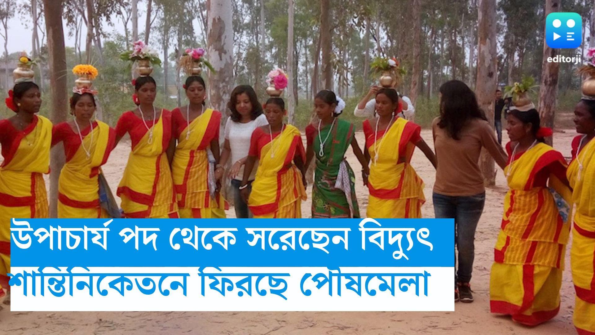 Shantiniketan Poush Mela: উপাচার্য হিসেবে মেয়াদ শেষ বিদ্যুতের, শান্তিনিকেতনে ফিরছে পৌষমেলা 