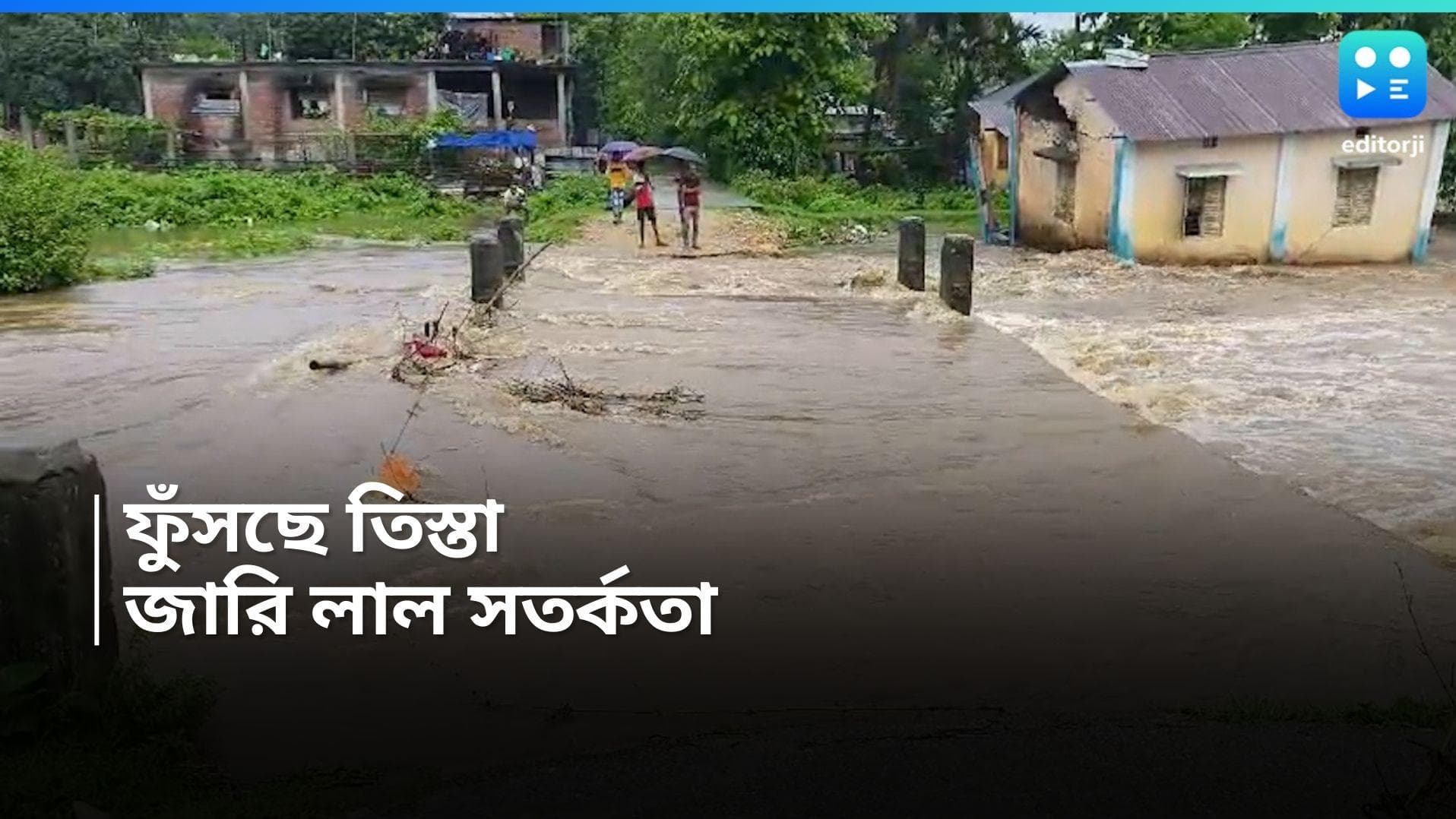 North Bengal Rain : আগামী ২৪ ঘণ্টায় আরও বৃষ্টির পূর্বাভাস, আলিপুরদুয়ারকে সতর্ক করল হাওয়া অফিস