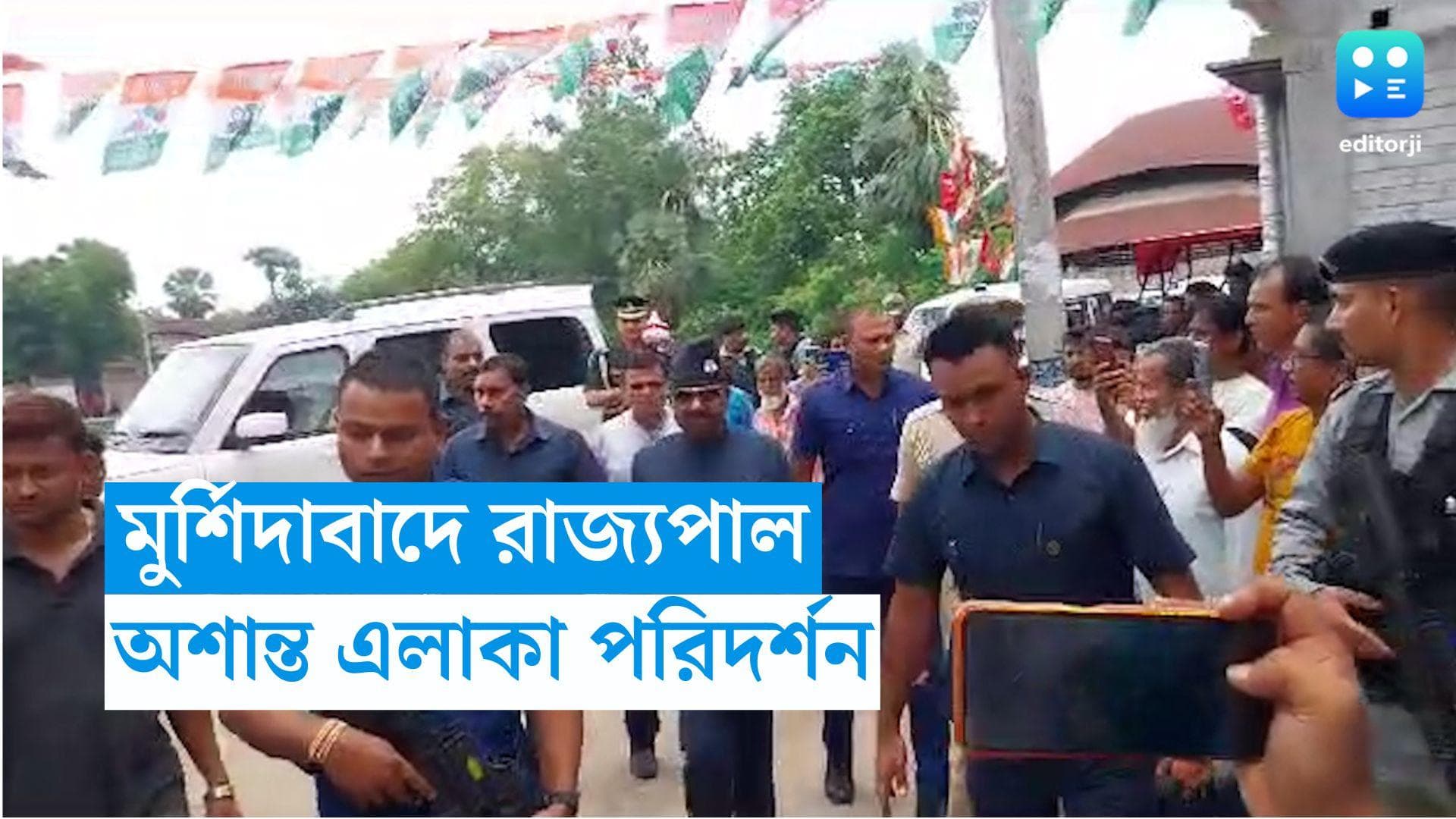 Bengal Panchayat Election: নির্বাচনের আগের দিন মুর্শিদাবাদে রাজ্যপাল, গেলেন নিহত তৃণমূল কর্মীর বাড়ি