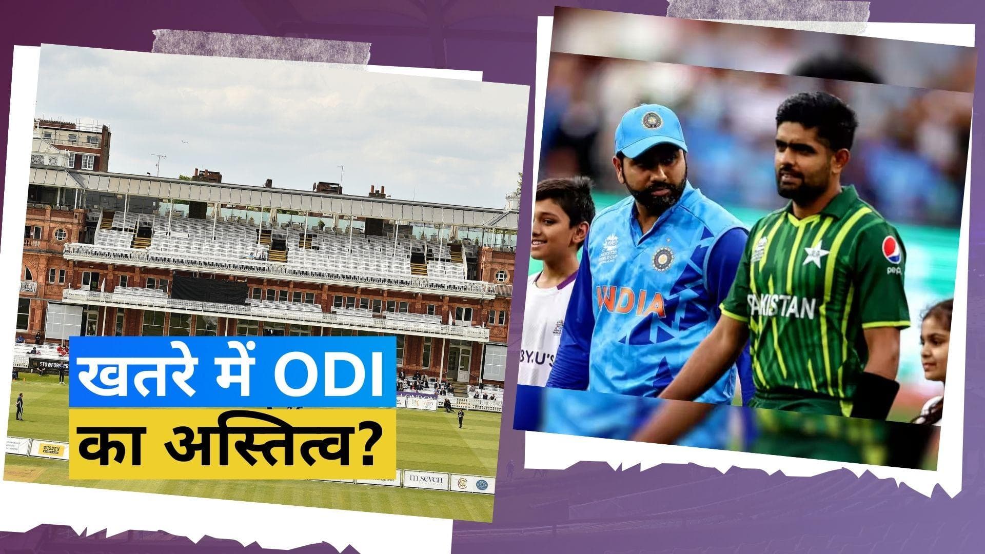 टेस्ट प्रारूप और वीमेंस क्रिकेट को लेकर चिंतित है MCC, 2027 के बाद वनडे सीरीज में कटौती का प्रस्ताव