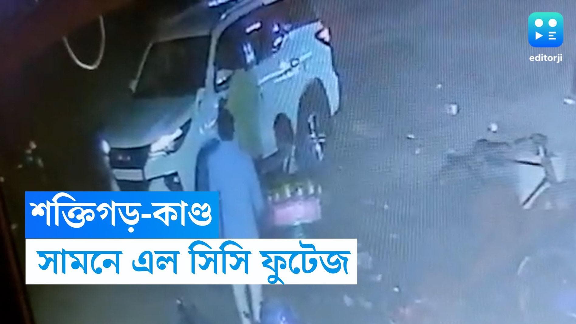 Raju Jha Murder Case: রাজু ঝা খুনের ভিডিও প্রকাশ্যে, মুড়ি বিক্রেতা ও এক ব্যক্তির ভূমিকায় প্রশ্ন পুলিশের