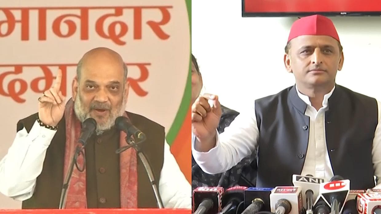 Amit Shah के 'JAM' वाले बयान पर अखिलेश का पलटवार, कहा- J से झूठ, A से अहंकार और M मतलब महंगाई