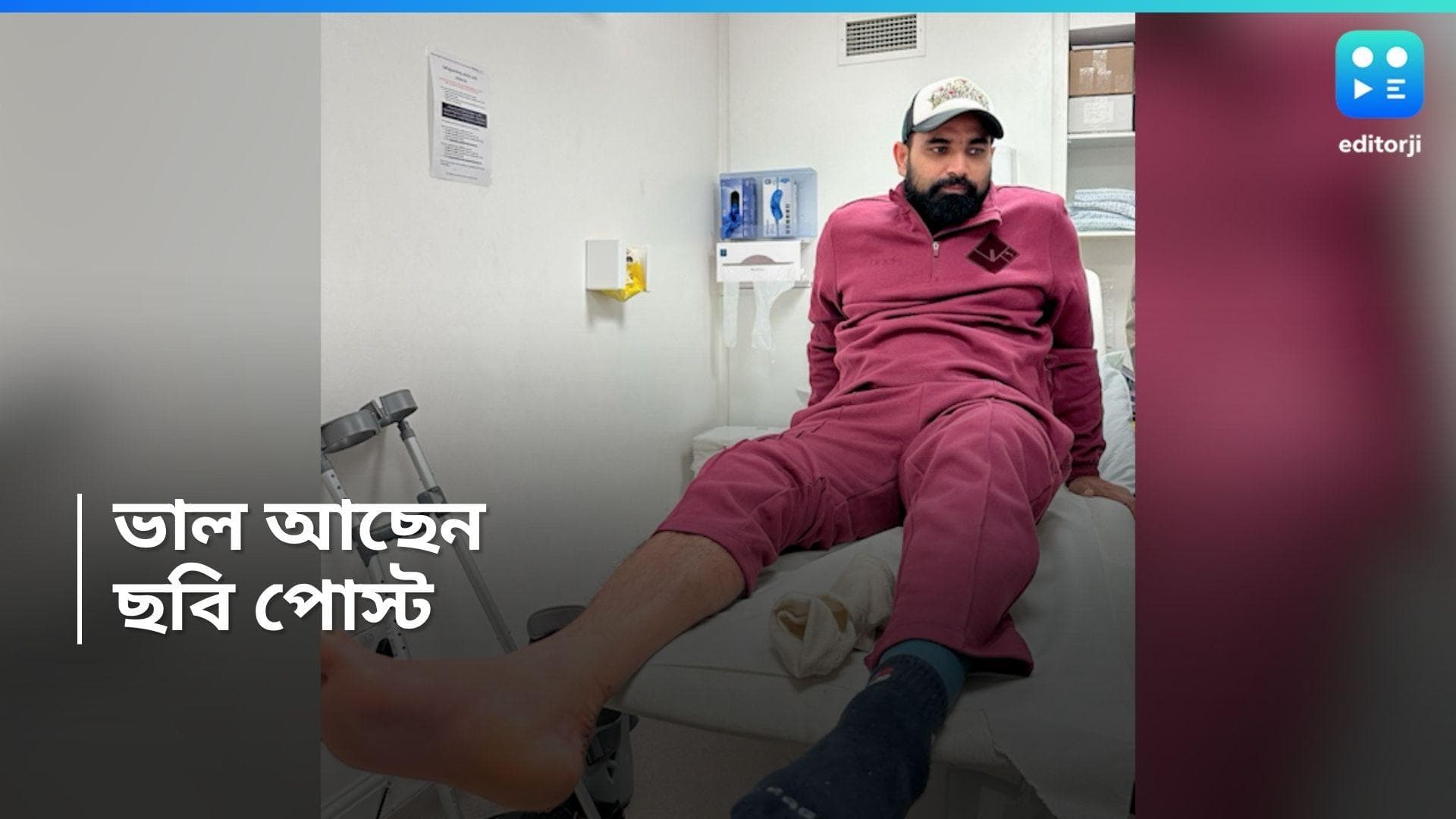 Mohammed Shami : সোশাল মিডিয়ায় অস্ত্রোপচারের ছবি পোস্ট, ফিট হওয়ার দাবি শামির