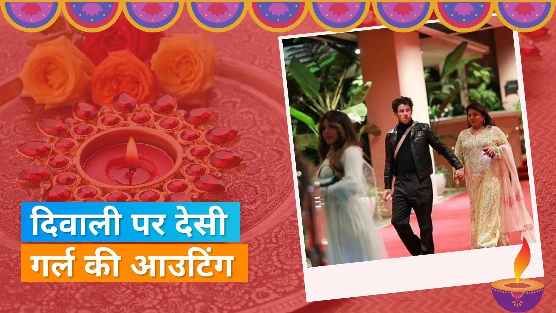 Priyanka Chopra को पति Nick और मां मधु संग किया गया स्पॉट, फैन पेज ने सोशल मीडिया पर शेयर की तस्वीरें